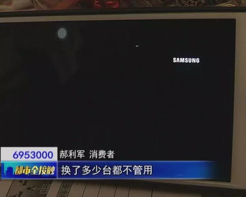 三星電視頻換屏與商場(chǎng)導(dǎo)視系統(tǒng)的雙重體驗(yàn) 質(zhì)量與服務(wù)之思