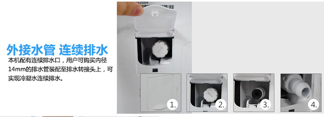 格力DH40EH 大空間除濕干衣能手，智能觸控新體驗(yàn)